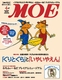 MOE 2013N4