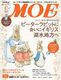 MOE 2013N10