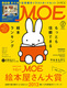 MOE 2014N2