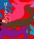 ڂ ݂3