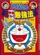 h̏w炭炭׋@