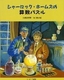 V[bNEz[Y̎ZpY