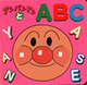 Ap}ABC