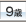 X΂̂qɓǂ񂾊G{E