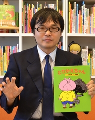  uفiKato Shiij