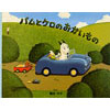 yob`tz@oƃP̂