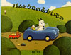y}Olbgtz@oƃP̂