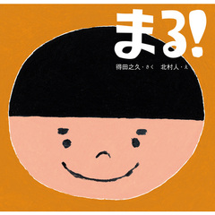 絵本　31冊　まとめ 絵本31冊まとめ