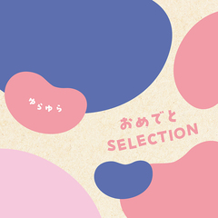 IIJ~ƂԂ STCYTVc ubNJo[ 