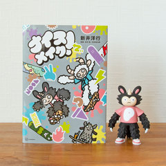 yTC聕V[tziCXCNI G{\trl` |b`iMtgbsOj