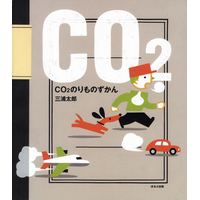 y`eB[ OYYTC{z CO2̂̂
