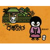 yJ{q@TC{z@ق߂