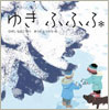 yЂȂ@낤@TC{z@䂫@ӂӂ