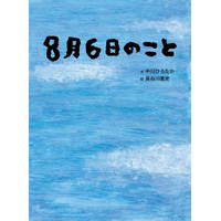 y`eB[ J`jTC{z 86̂