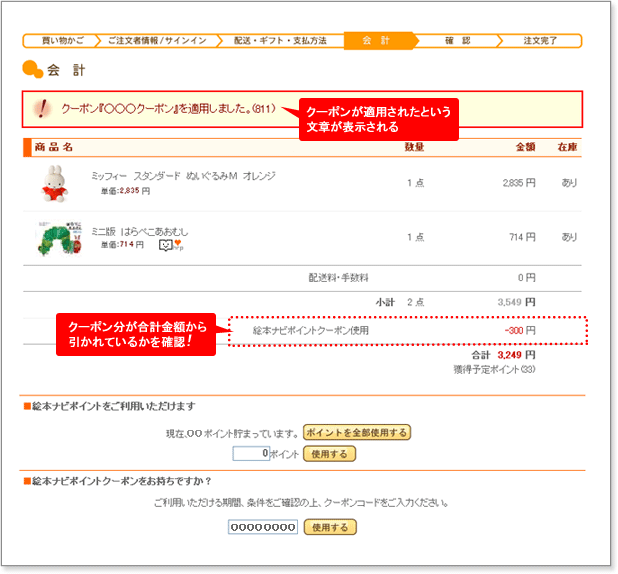 Step3