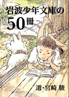 ◇＠絵本ナビ 大人も欲しくなる！嬉しい＜おまけ付き＞の数量