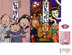 ◇＠絵本ナビ 大人も欲しくなる！嬉しい＜おまけ付き＞の数量