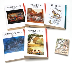Amazon | 絵本のつみき きんぎょがにげた プレイセット 木製