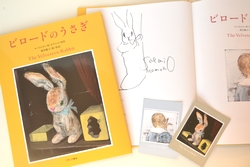 サイン本 酒井駒子 ビロードのうさぎ｜児童書、絵本