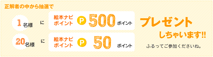 ҂̒璊I1lɊG{ir|Cg500|Cgv[g