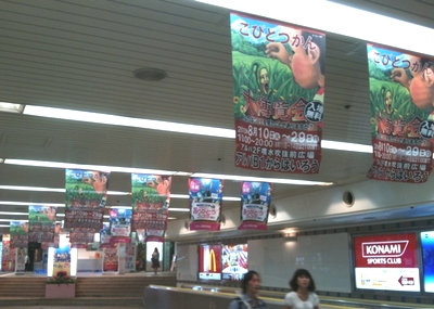 kobito_2.jpg