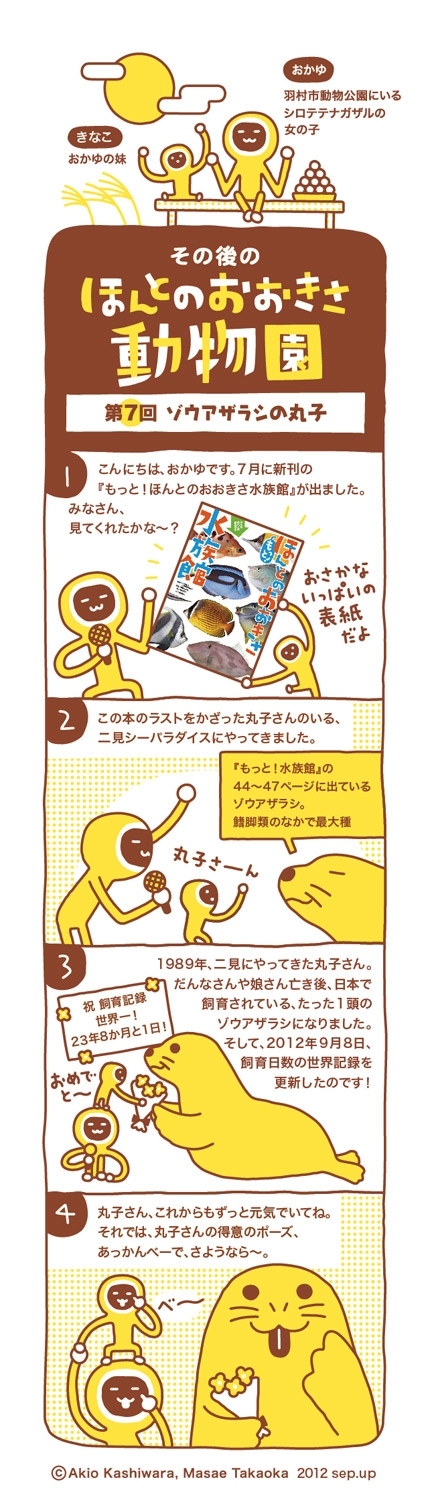 manga07.jpg