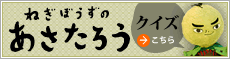 quiz_230_59.gif