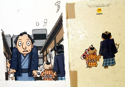 rakugo2_blog4.jpg