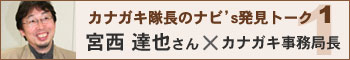 JiKLǒ̃ir'sg[N1F{B炳
