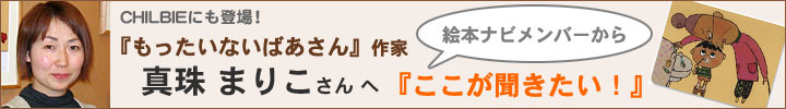 uȂ΂vҁF^܂肱֊G{iro[wIx