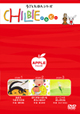 uCHILBIEG{APPLEv