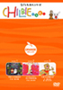 uCHILBIEG{ORANGEv