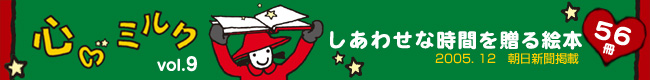 S̃~N