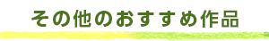 ̑̂ߍi