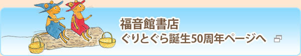 ُXƂa50Ny[Ww