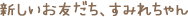 VFA݂ꂿ