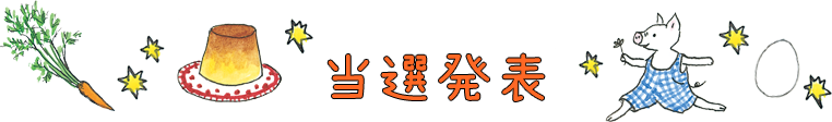I\