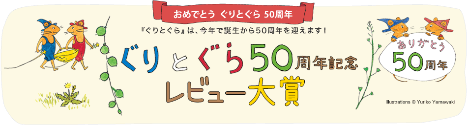 Ƃ50NLOr[