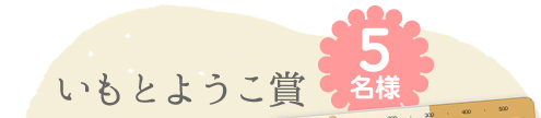 Ƃ悤 5l