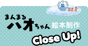 ܂܂nIG{Close UpI
