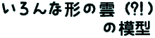 Ȍ`̉_iHIj̖͌^