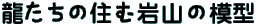 ̏ZފR̖͌^