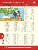 傫Ȃ