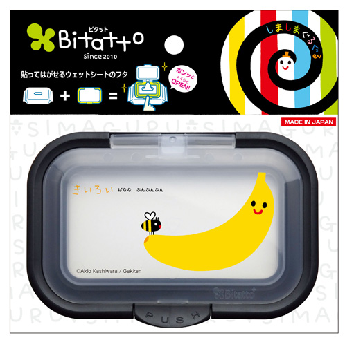Bitatto いっしょにあそぼシリーズ きいろいばなな ぶんぶんぶん(プラスサイズ)