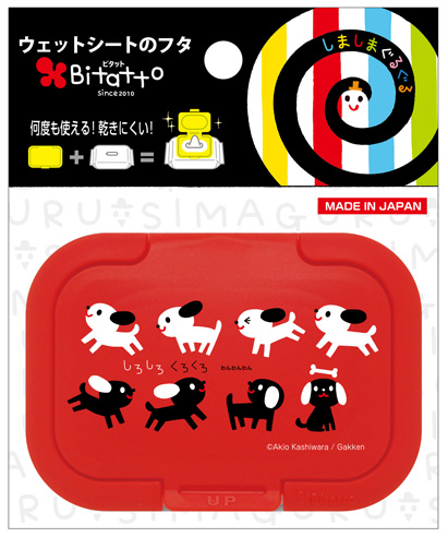 Bitatto いっしょにあそぼシリーズ しろくろ しろくろ わんわんわん(ミニサイズ)
