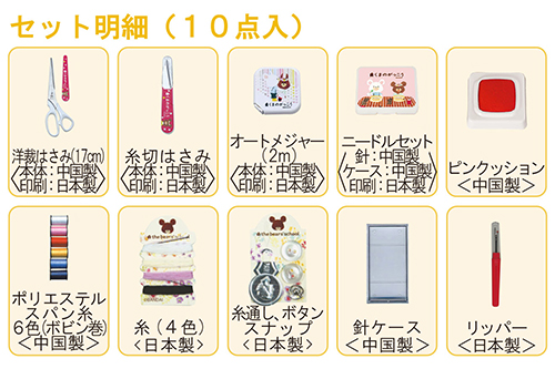 http://www.ehonnavi.net/shopping/item.asp?c=4902857117718