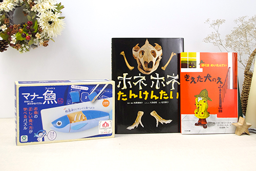 【6歳】男の子5000円セット(ギフトラッピング込)