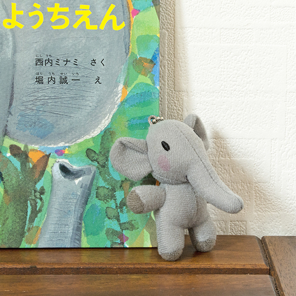 ぐるんぱのようちえん マスコットの商品画像7