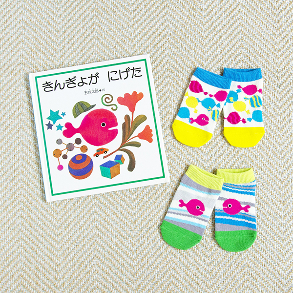 (キッズ)きんぎょがにげた 絵本&靴下2足セット キャンディ&鏡(絵本ナビオリジナルグッズ)の商品画像7