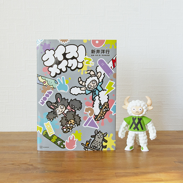 yTC聕V[tziCXCNI \trl` }bV Rmn̏i摜7